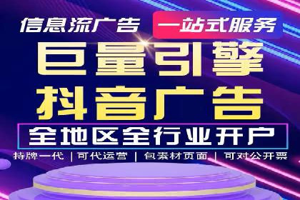竞价推广策略调整：代运营公司的实战经验分享